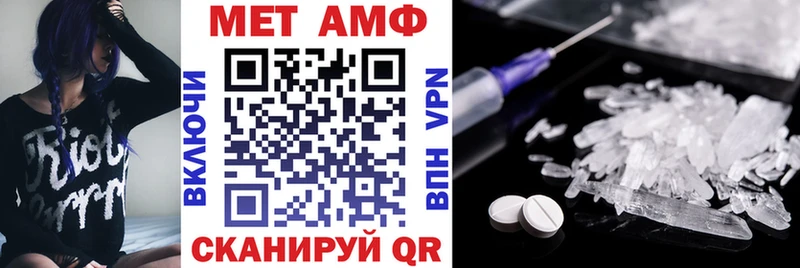 мега как зайти  Тогучин  Amphetamine 97% 