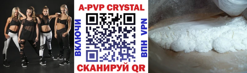 Alpha PVP СК КРИС  купить наркотик  Тогучин 