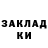 Героин хмурый Razilya Mulekova