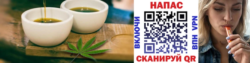 Еда ТГК конопля  наркотики  Тогучин 