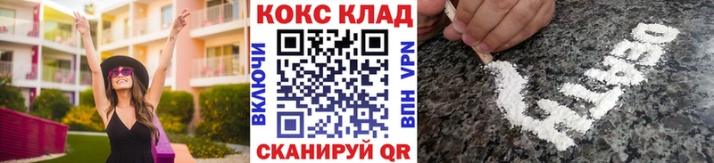 магазин продажи наркотиков  Тогучин  Кокаин Перу 