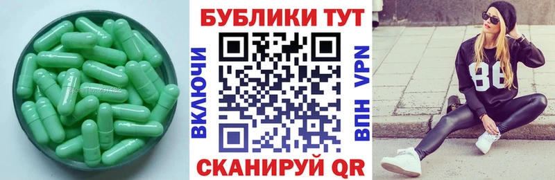 Ecstasy DUBAI купить Тогучин