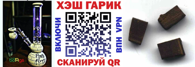 купить закладку  Тогучин  ГАШИШ индика сатива 