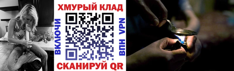 darknet какой сайт  Тогучин  Героин белый  где купить  
