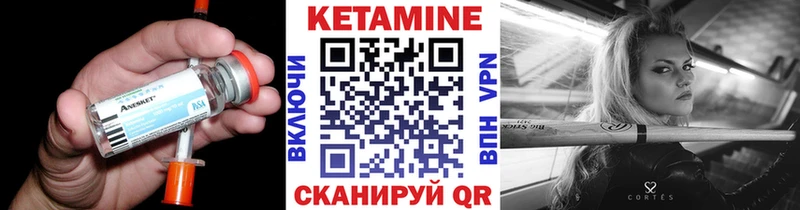 кракен вход  Тогучин  КЕТАМИН ketamine 