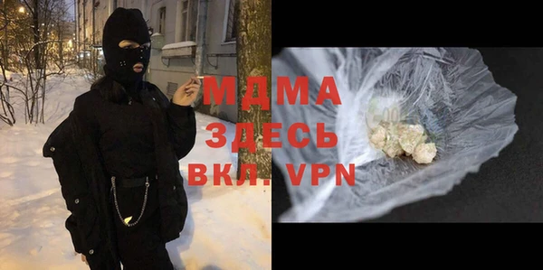 тгк Коряжма
