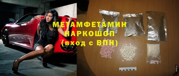 тгк Коряжма