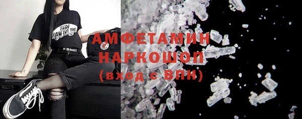 mix Новозыбков