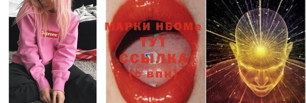тгк Коряжма
