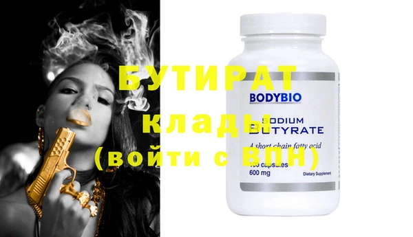 PSILOCYBIN Костерёво