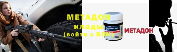 амфетамин Новодвинск