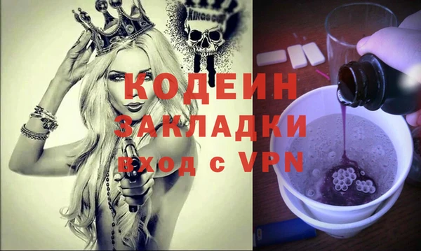 тгк Коряжма