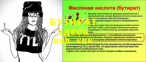 PSILOCYBIN Костерёво