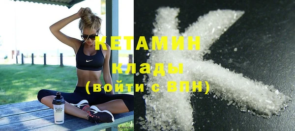 бутират Нижний Тагил