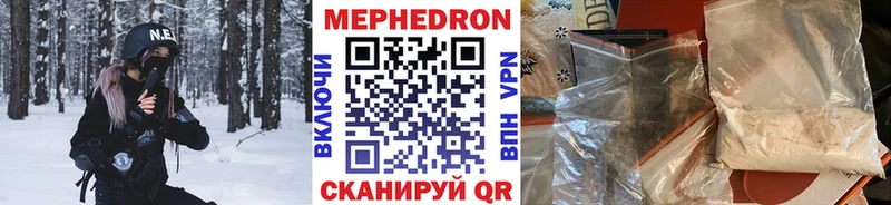 наркотики Тогучин МЕФ mephedrone
