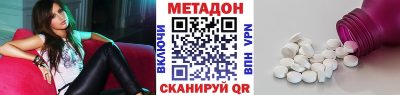 МЕТАДОН мёд Тогучин