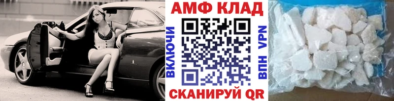 МЕТАМФЕТАМИН мет  Тогучин 