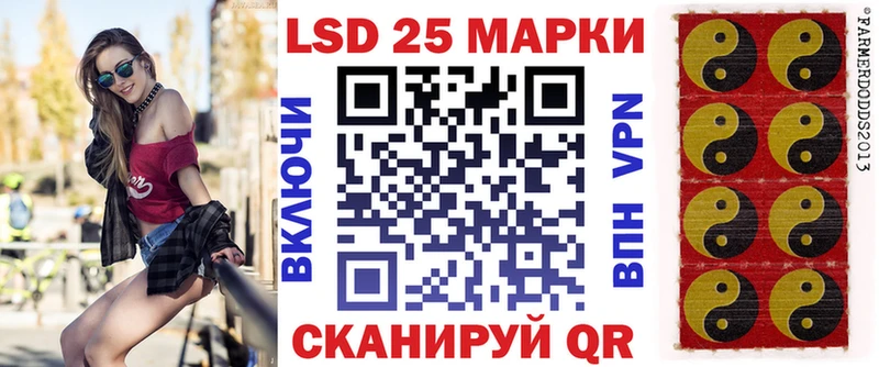 Наркотические марки 1,5мг  Тогучин 