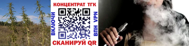Дистиллят ТГК гашишное масло  Тогучин 