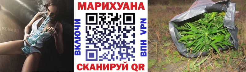 как найти закладки  Тогучин  МАРИХУАНА семена 